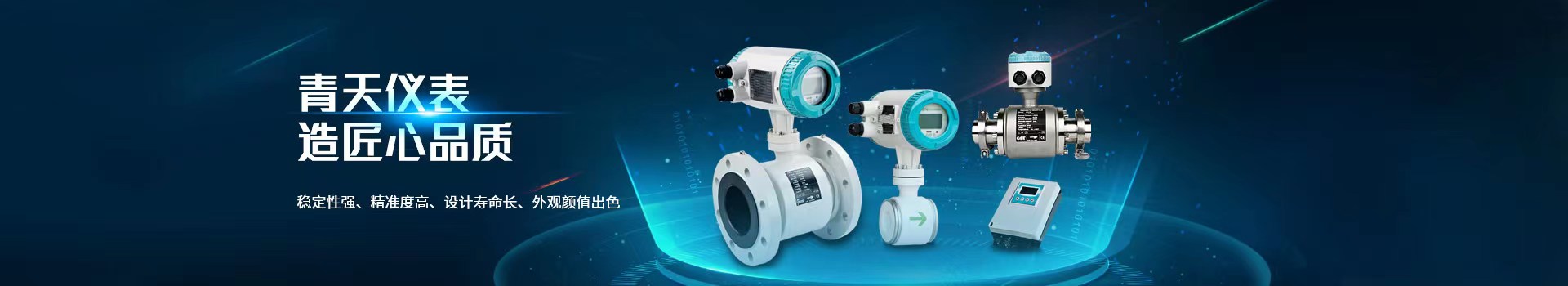 色多多绿巨人仪表,涡街绿巨人视频污下载,传感器通用性强,结构简单牢固