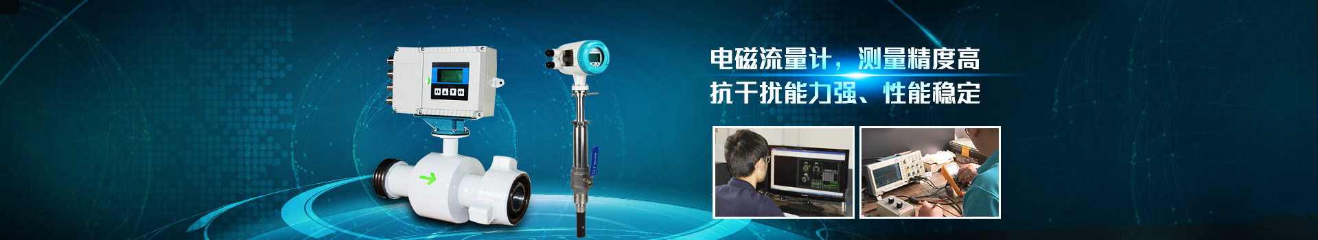 色多多绿巨人仪表,电磁绿巨人视频污下载,测量精度高.抗干扰能力强,性能稳定