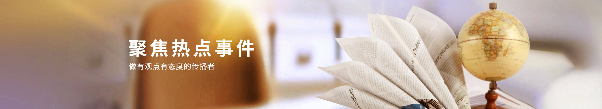 色多多绿巨人仪表新闻中心