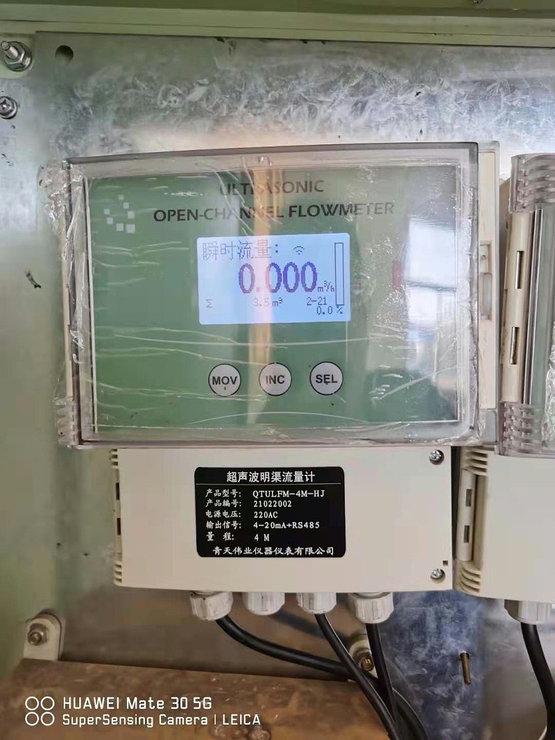 超声波明渠绿巨人视频污下载安装调试